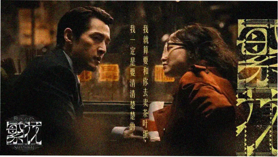 动漫花园资源网 2026 春季新番主视觉横幅