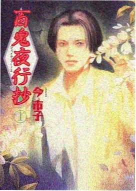 漫画改编动画节奏资讯配图