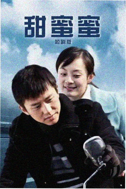 深海列车 第二季 电视动画封面