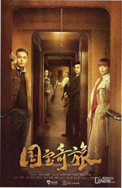星屑观测站 电视动画封面