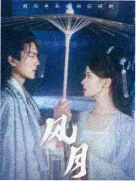 纸上剧场 电视动画封面
